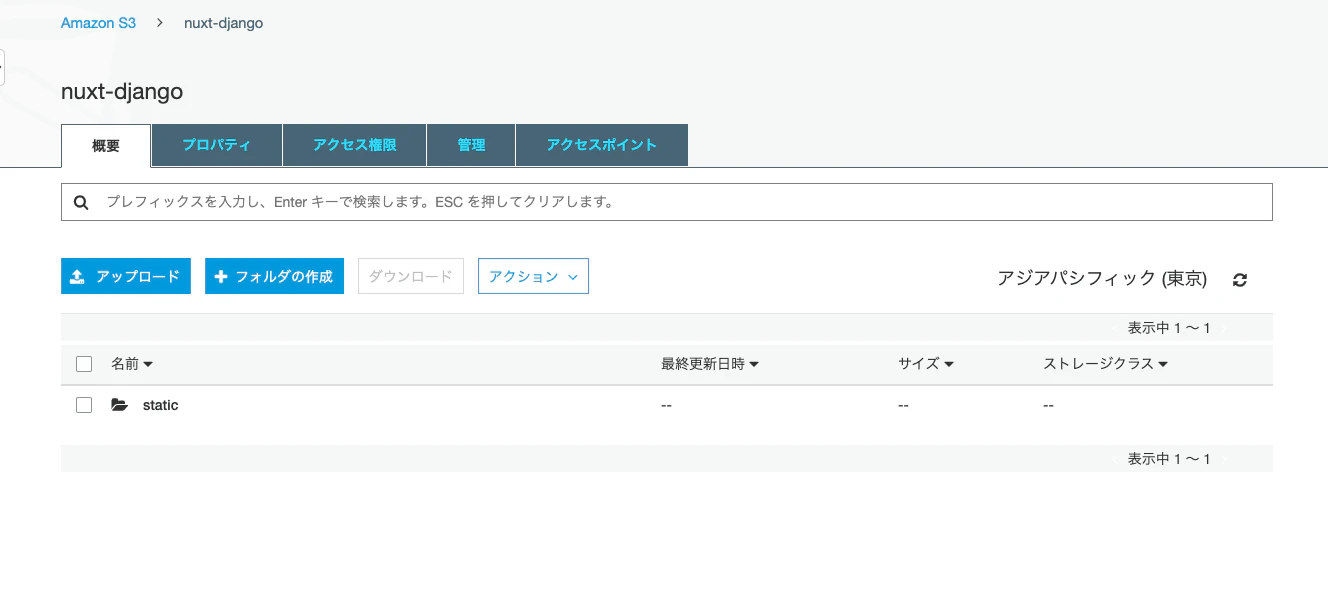 スクリーンショット 2020-06-12 16.46.07.png