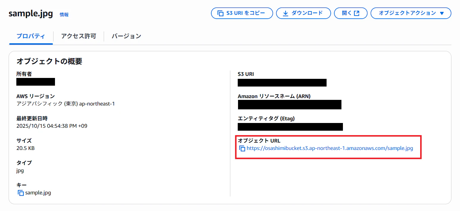 スクリーンショット 2025-10-15 172516.png