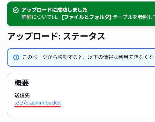 スクリーンショット 2025-10-15 170648.png