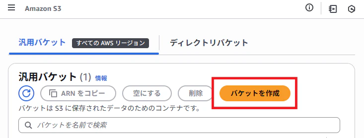 スクリーンショット 2025-10-08 153209.png