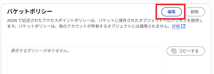 スクリーンショット 2025-10-08 154014.png