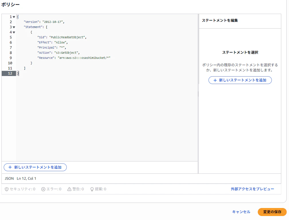 スクリーンショット 2025-10-08 154105.png