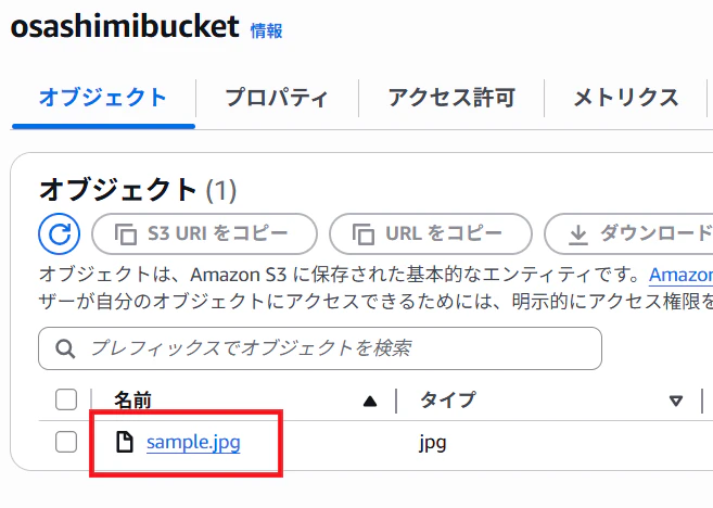 スクリーンショット 2025-10-15 172300.png