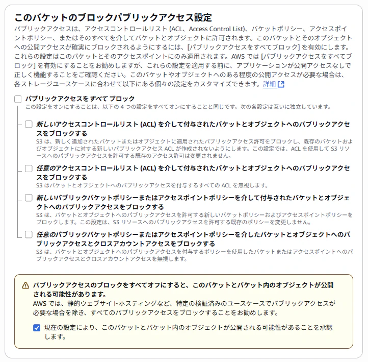 スクリーンショット 2025-10-08 153521.png