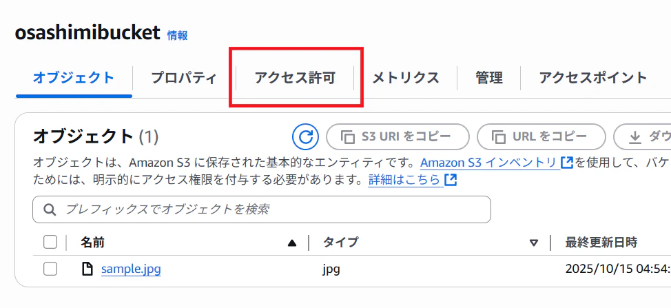 スクリーンショット 2025-10-15 170752.png