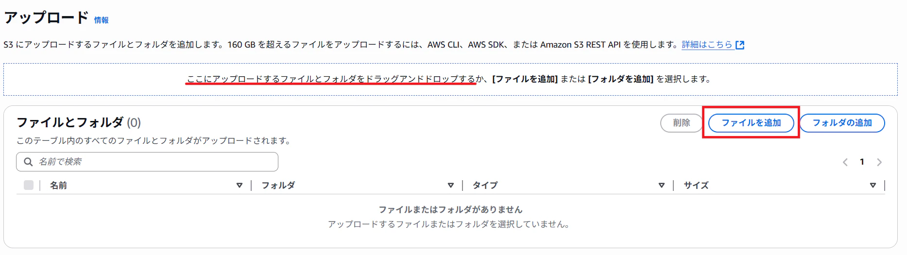 スクリーンショット 2025-10-15 164347.png