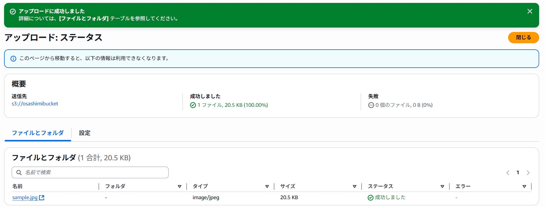 スクリーンショット 2025-10-15 164916.png