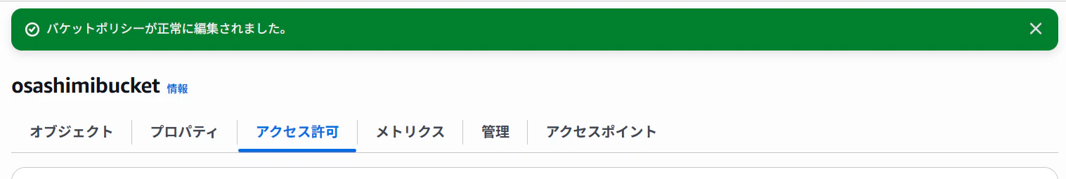 スクリーンショット 2025-10-15 172019.png
