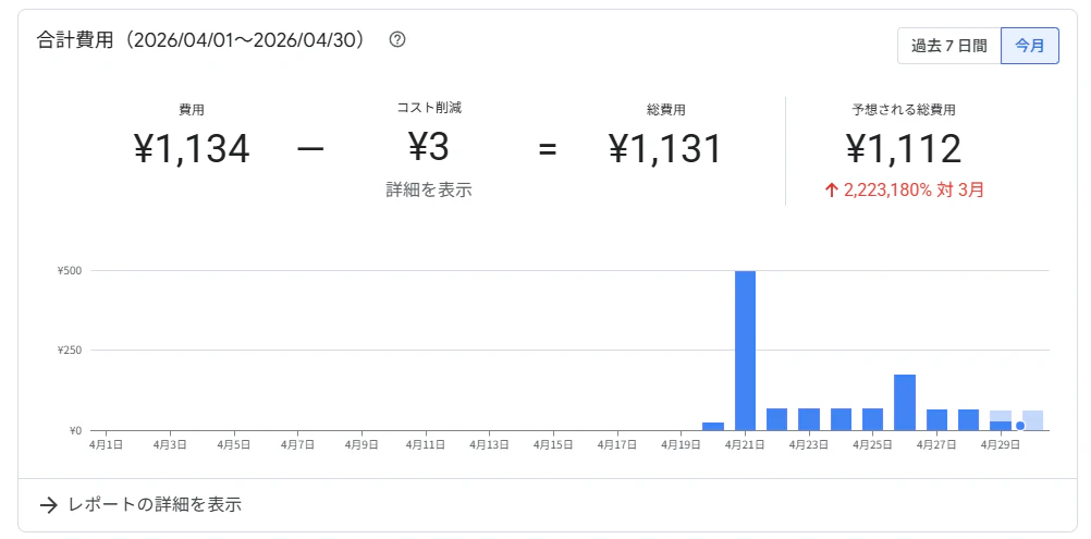 タイトルなし.png
