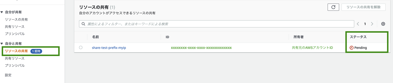 スクリーンショット 2020-07-10 午前4.28.55(2).png