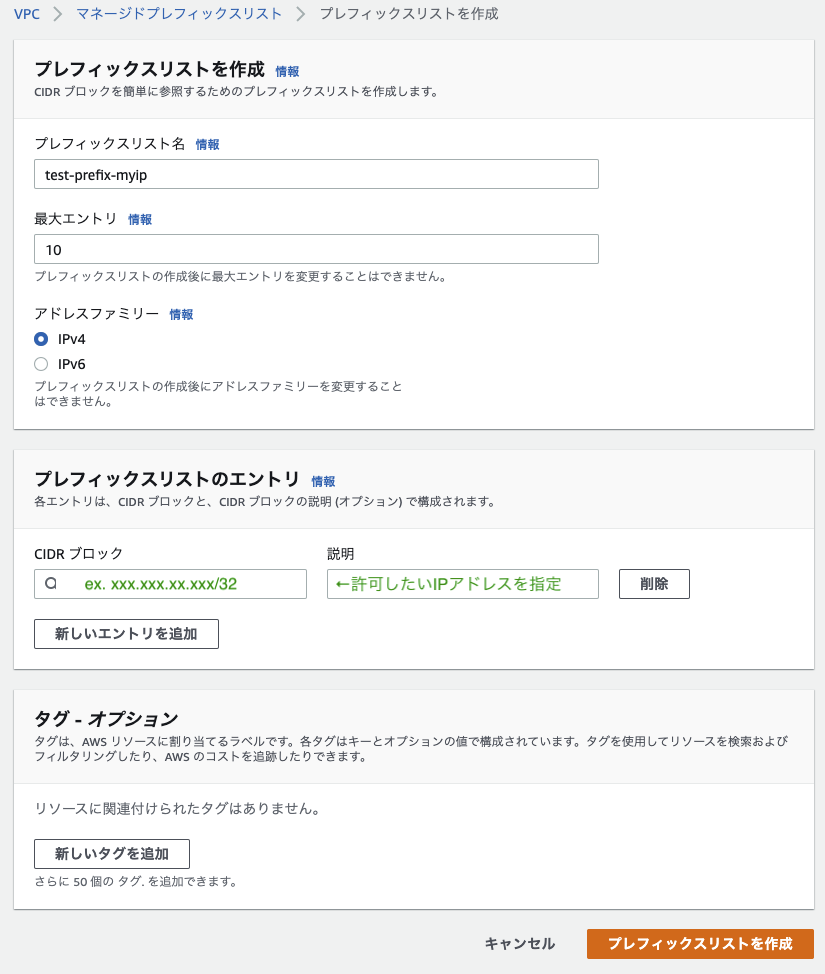 スクリーンショット 2020-07-10 午前5.22.33(2).png