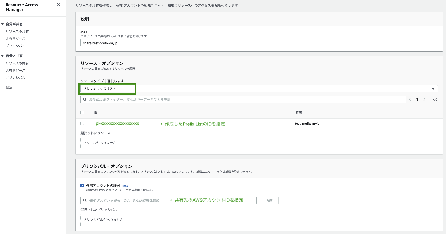 スクリーンショット 2020-07-10 午前4.10.40(2).png