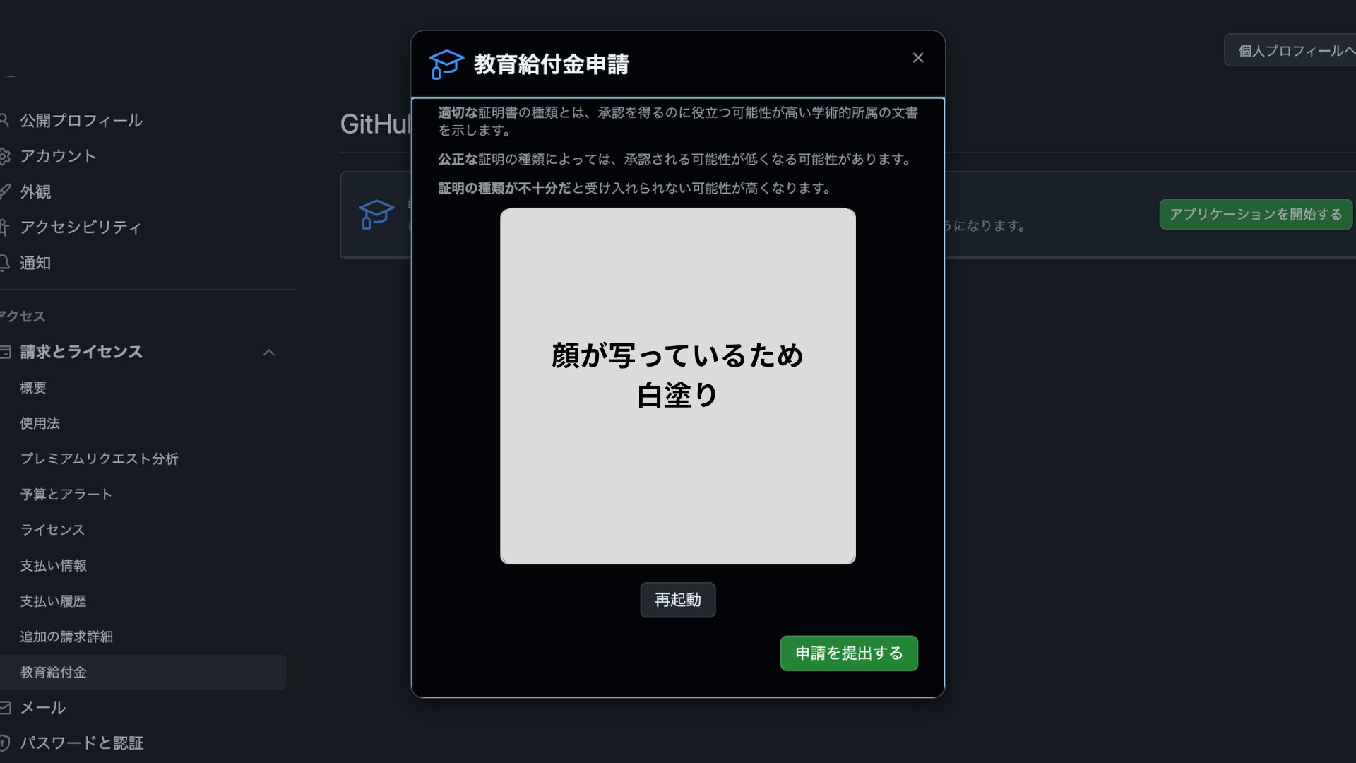あ (1).png