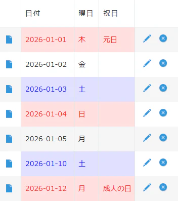 タイトルなし.png