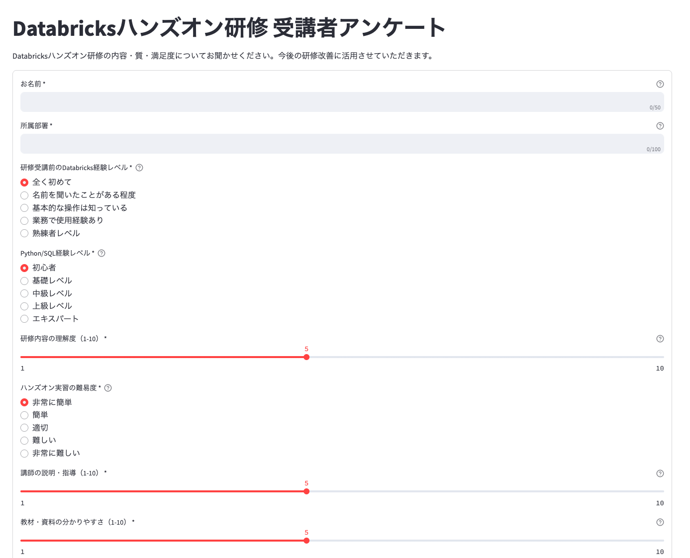 スクリーンショット 2025-12-11 11.48.33.png