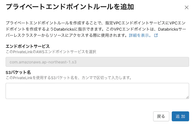スクリーンショット 2026-04-24 14.01.28.png
