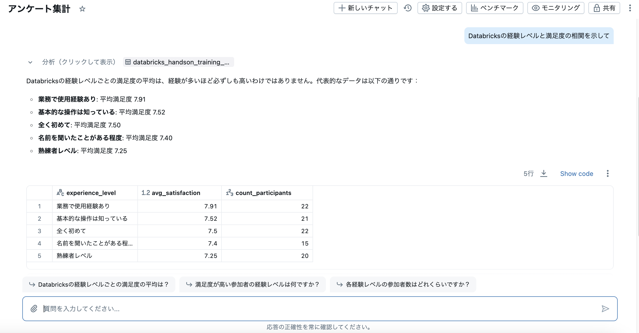 スクリーンショット 2025-11-19 9.12.58.png