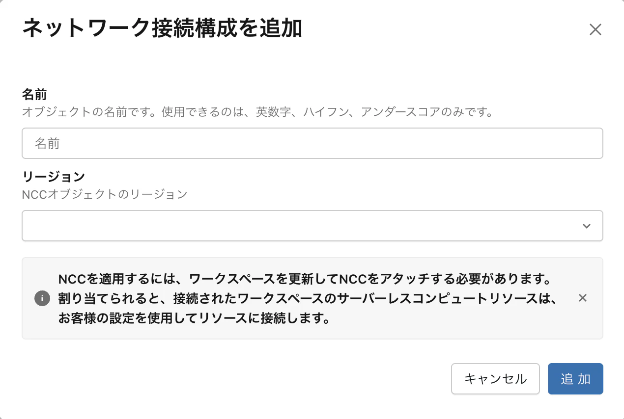 スクリーンショット 2026-04-28 10.46.22.png