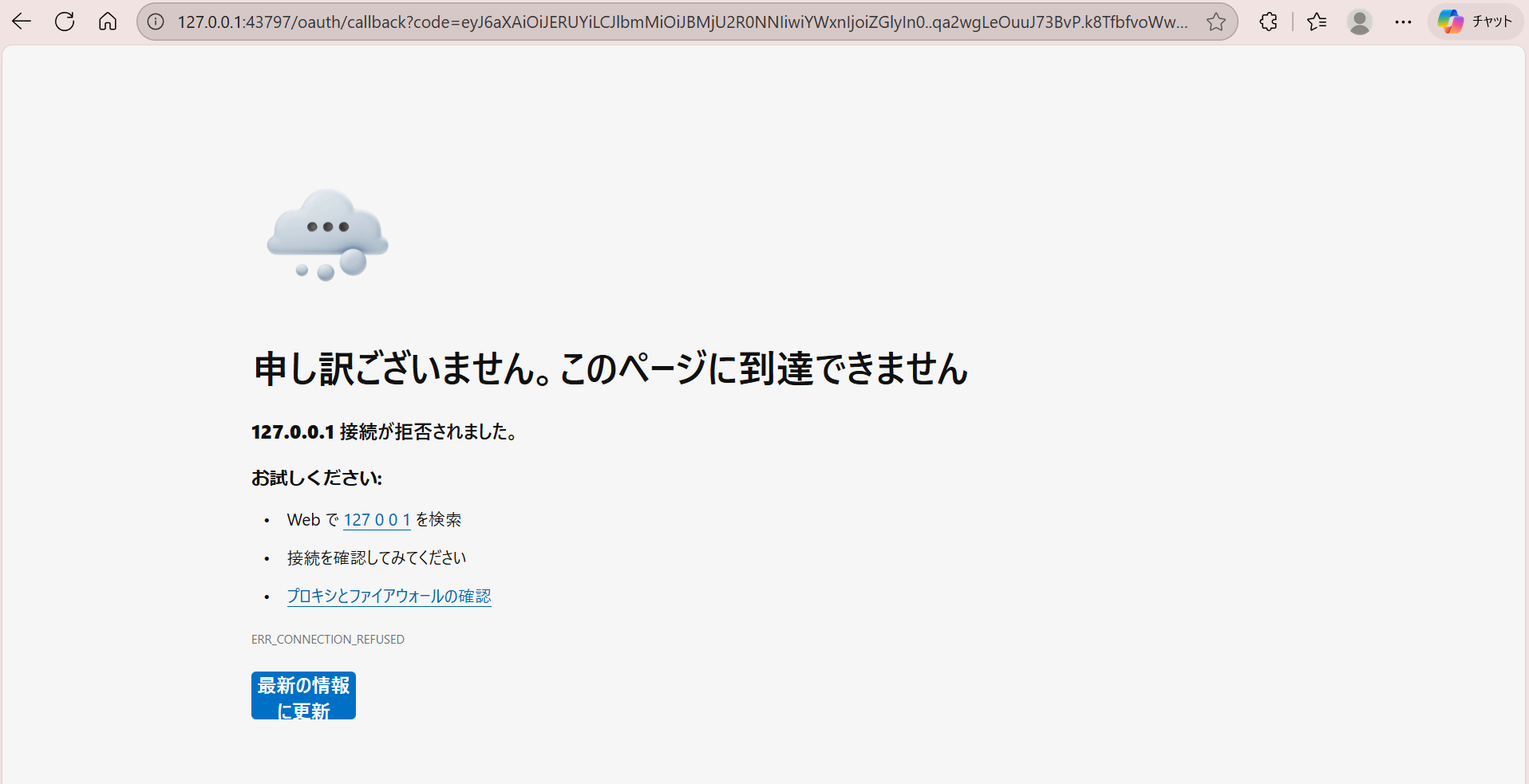 スクリーンショット 2025-11-23 223026.png