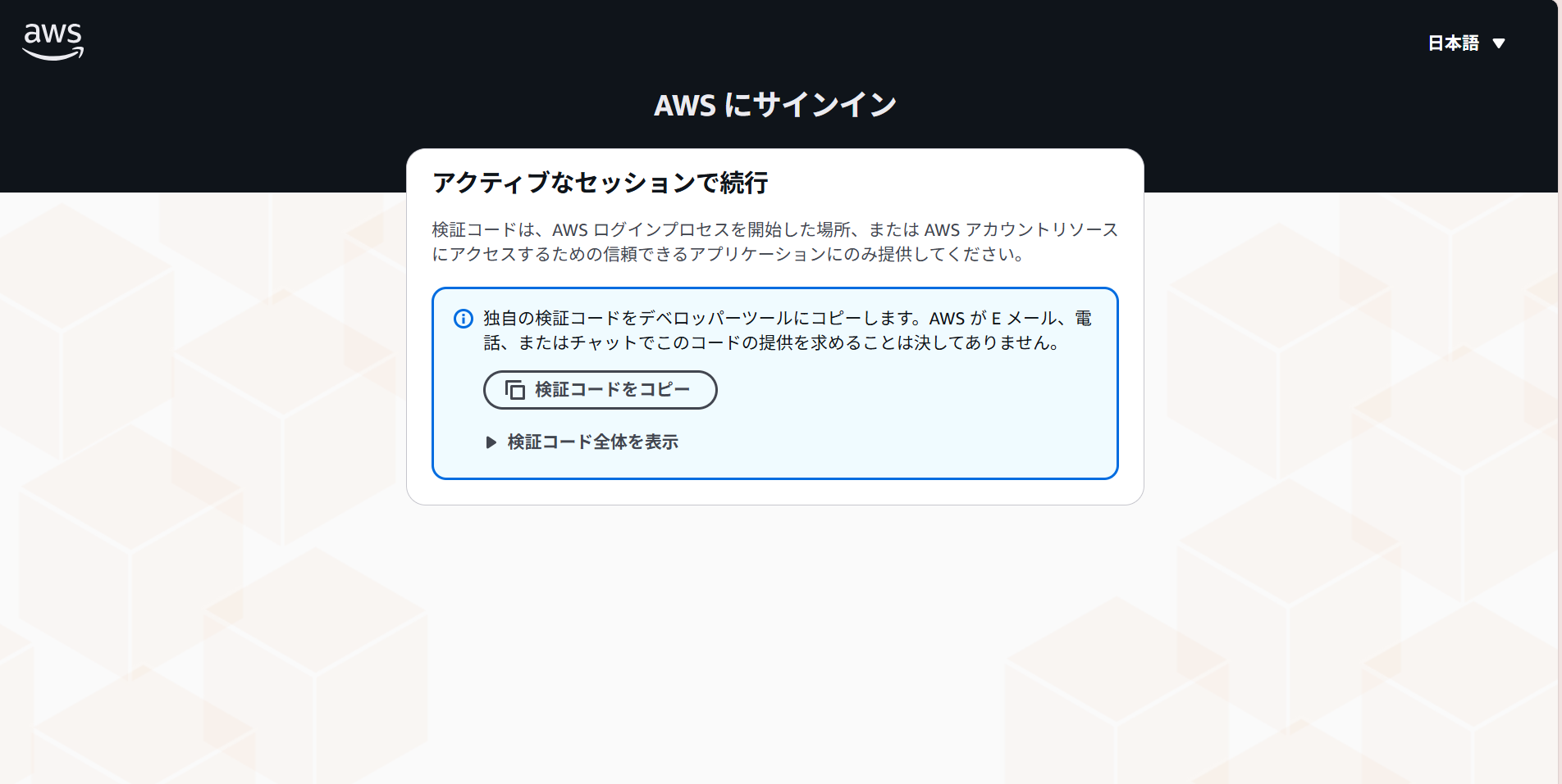 スクリーンショット 2025-11-23 233431.png