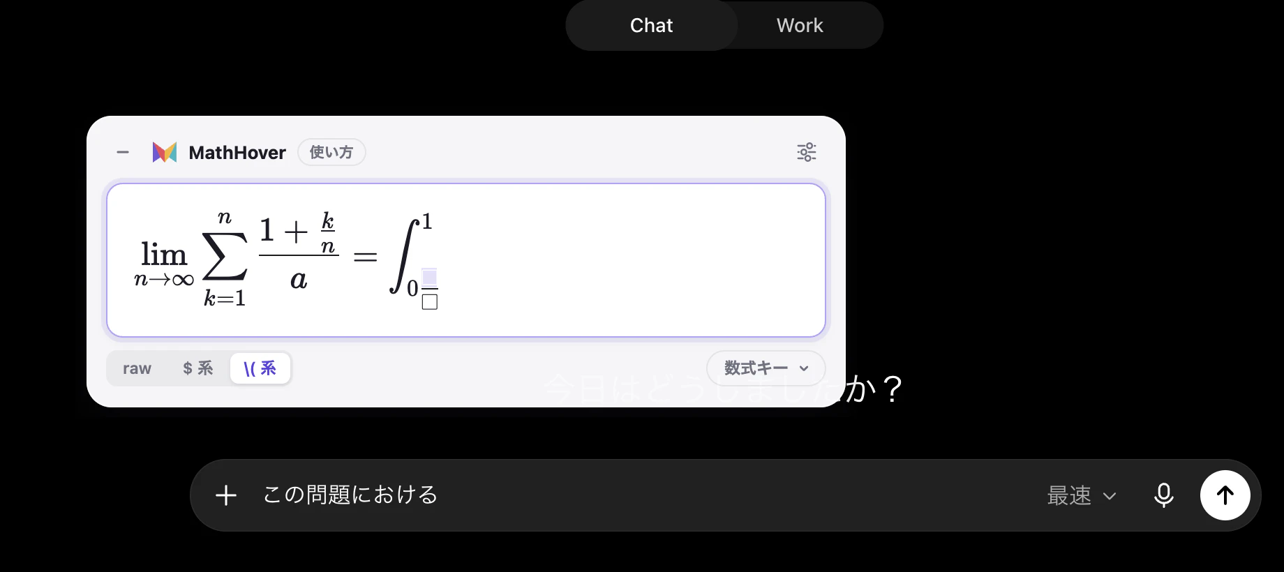 Mathhover_2