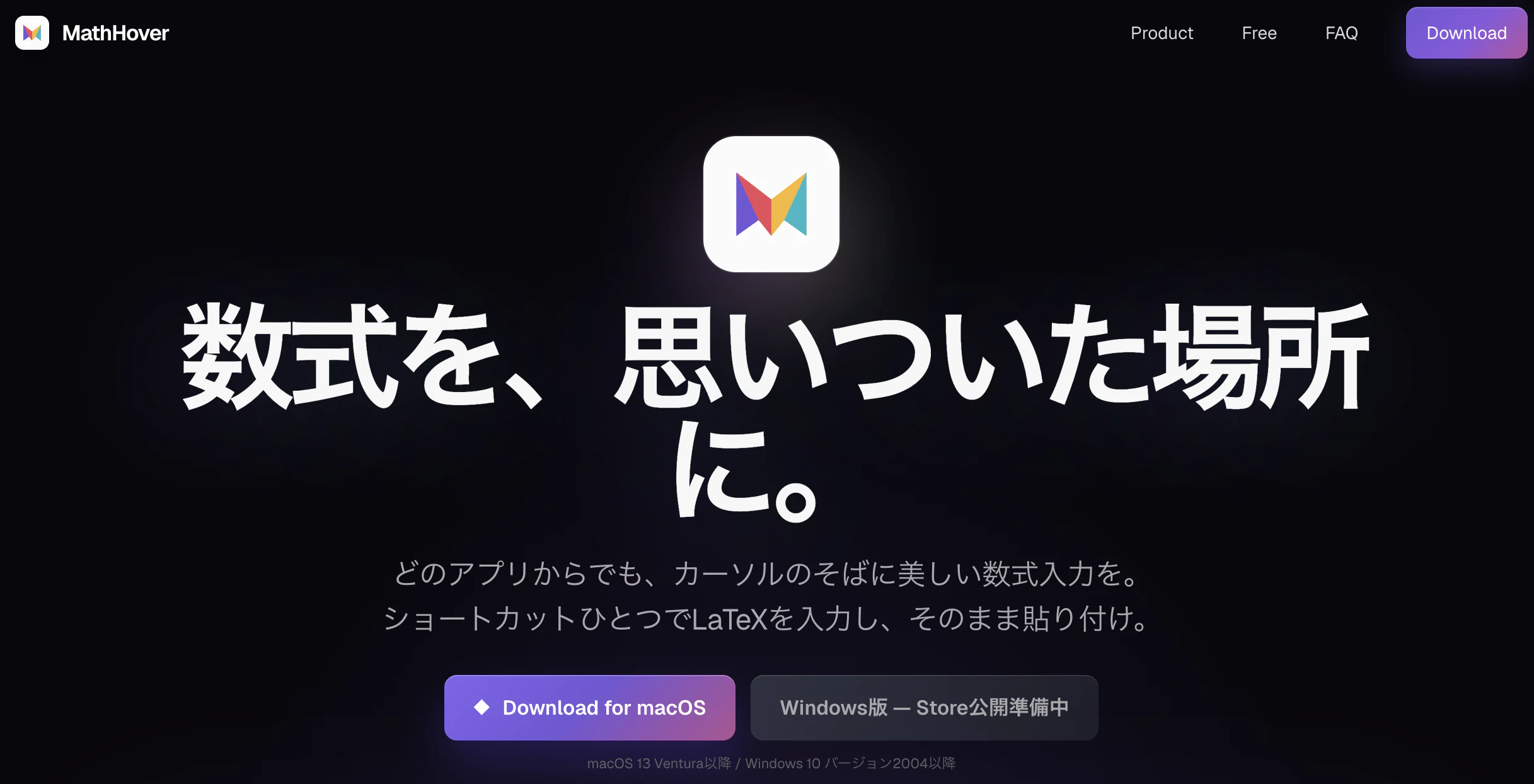 Mathhover