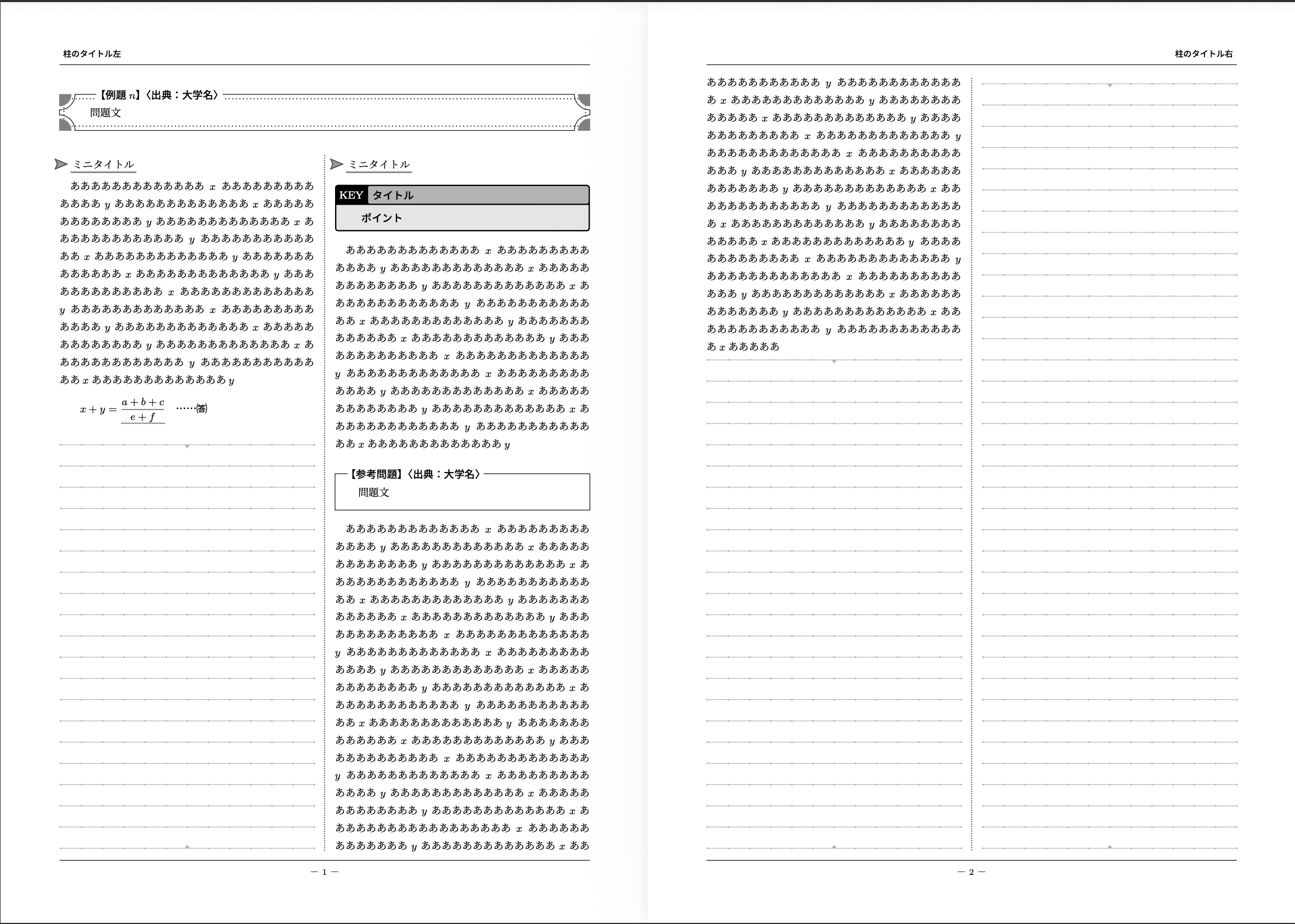 スクリーンショット 2026-01-28 20.55.56.png