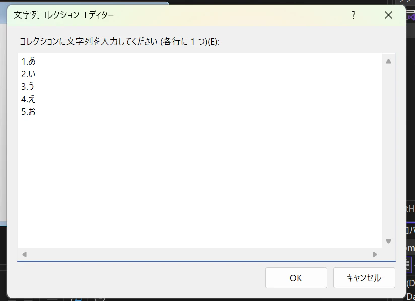 スクリーンショット 2025-09-14 232234.png