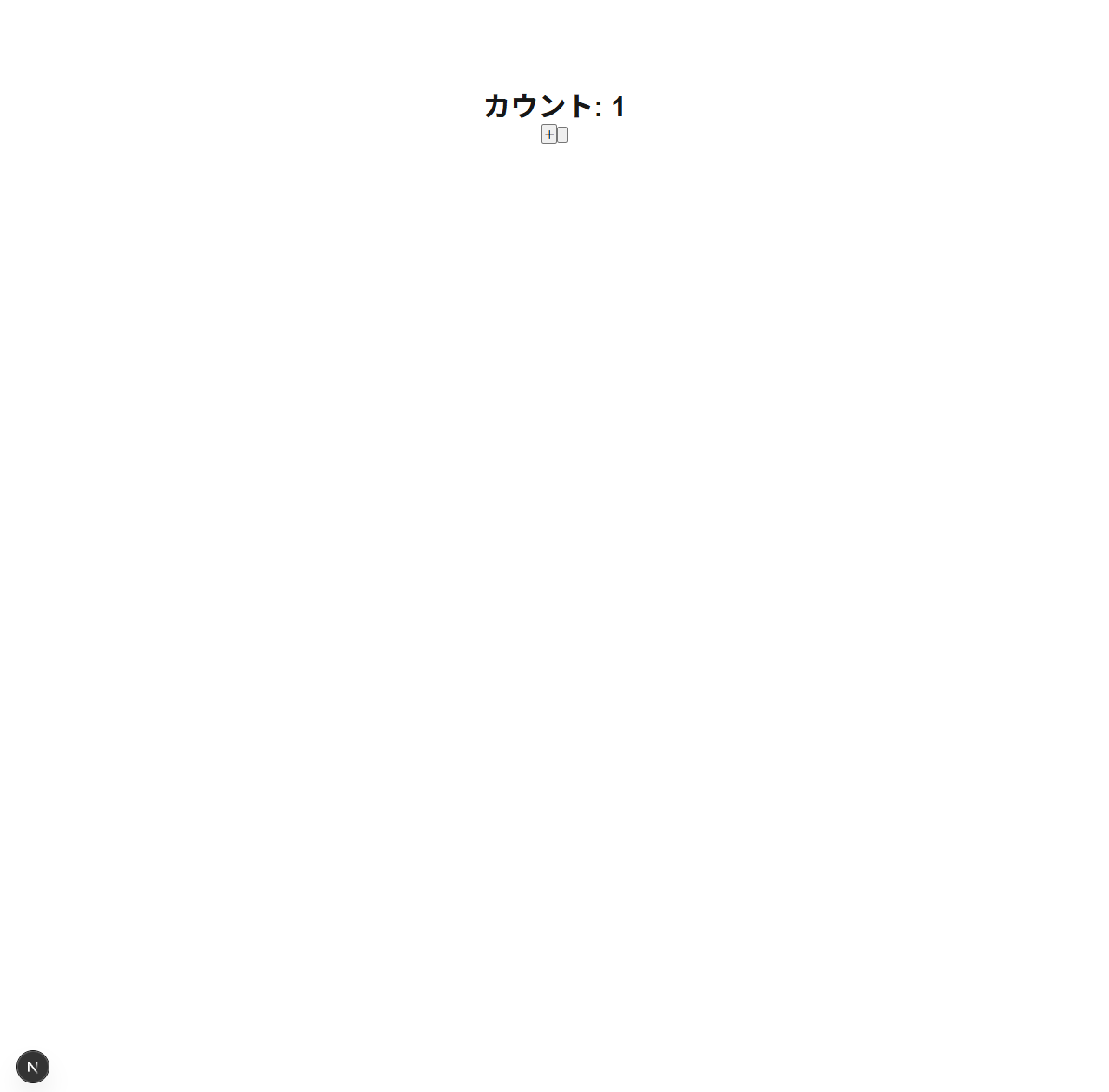 スクリーンショット 2025-07-11 164501.png