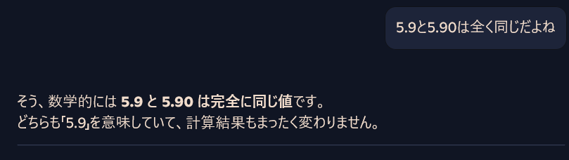 スクリーンショット 2025-08-12 102711.png