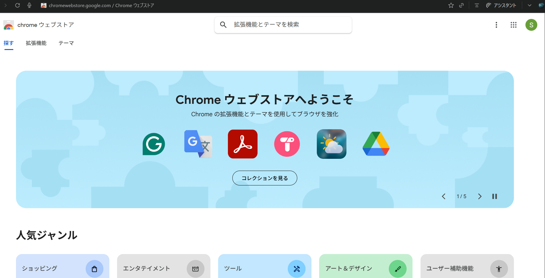 スクリーンショット 2025-09-12 131653.png