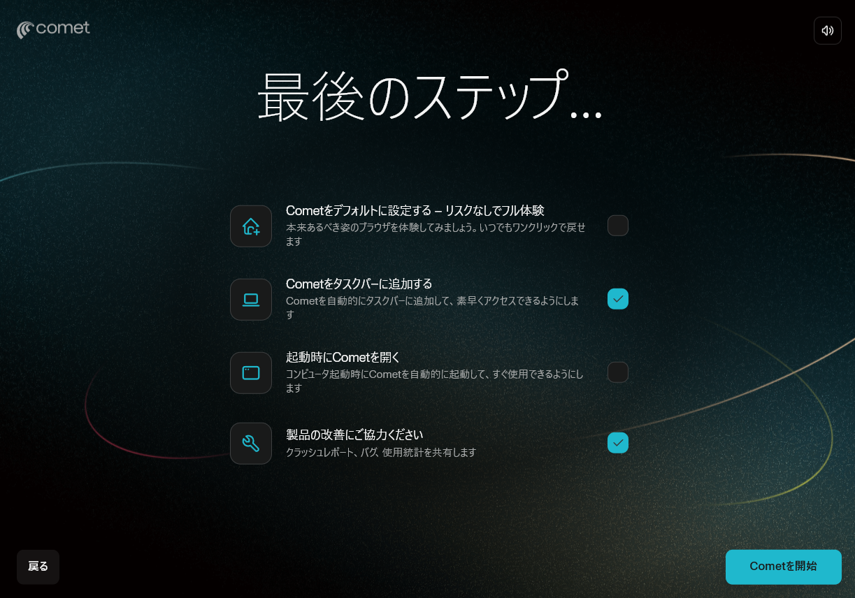 スクリーンショット 2025-09-12 101403.png