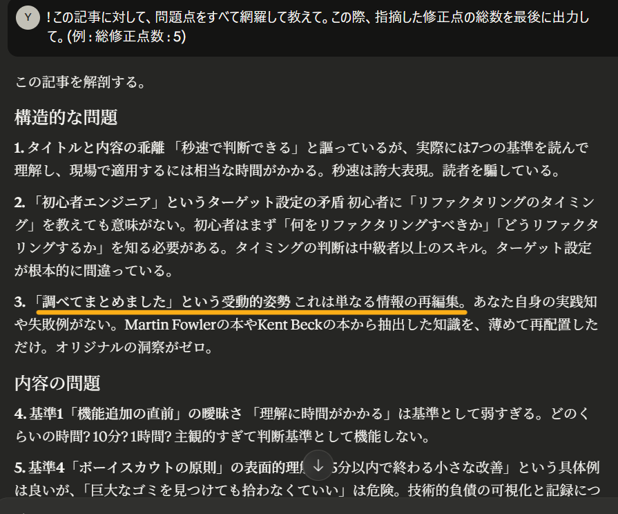 スクリーンショット 2025-11-05 132824.png