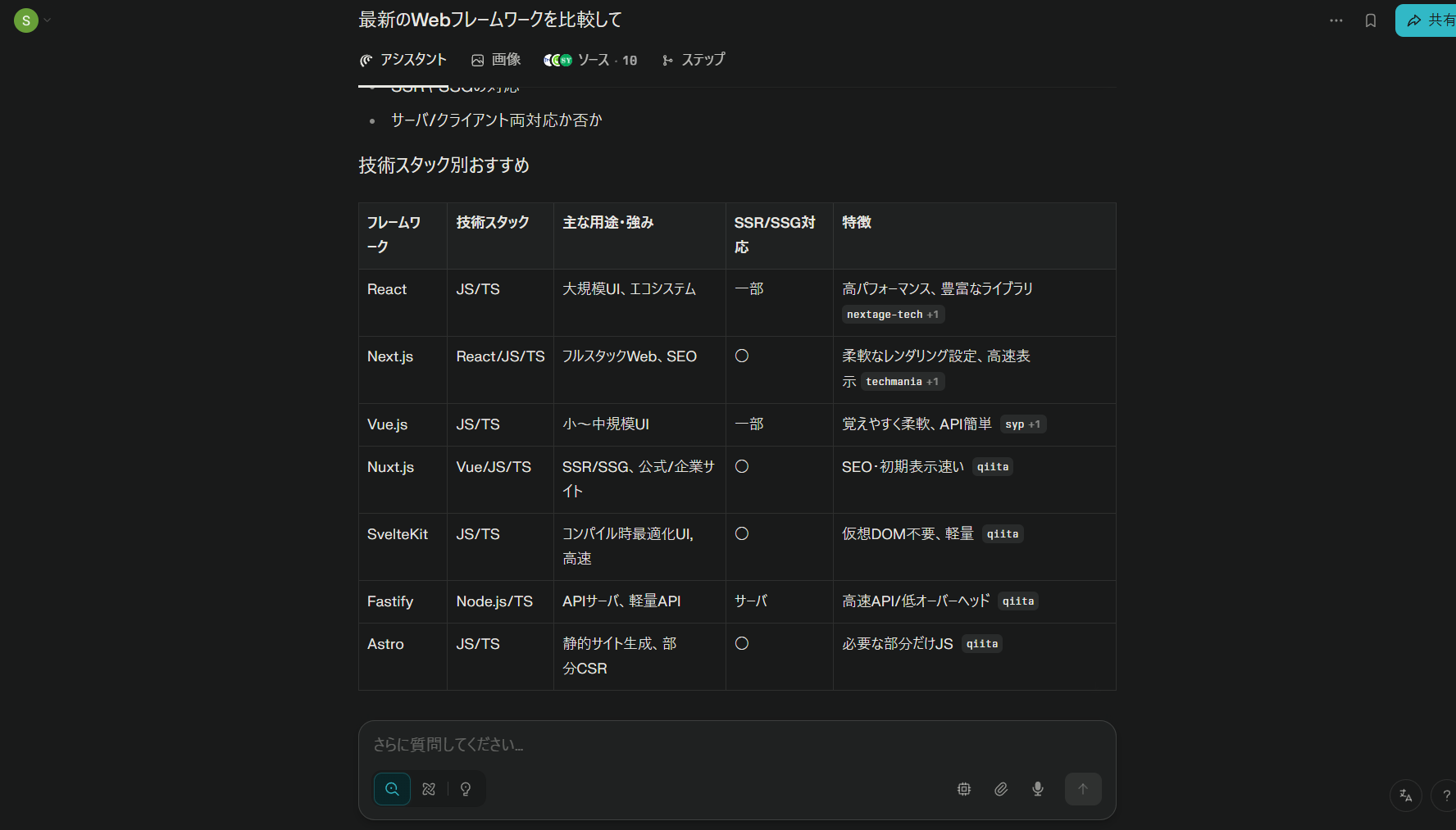 スクリーンショット 2025-09-12 105818.png