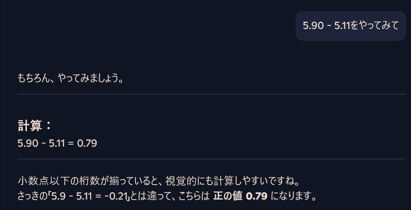 スクリーンショット 2025-08-12 102654.png