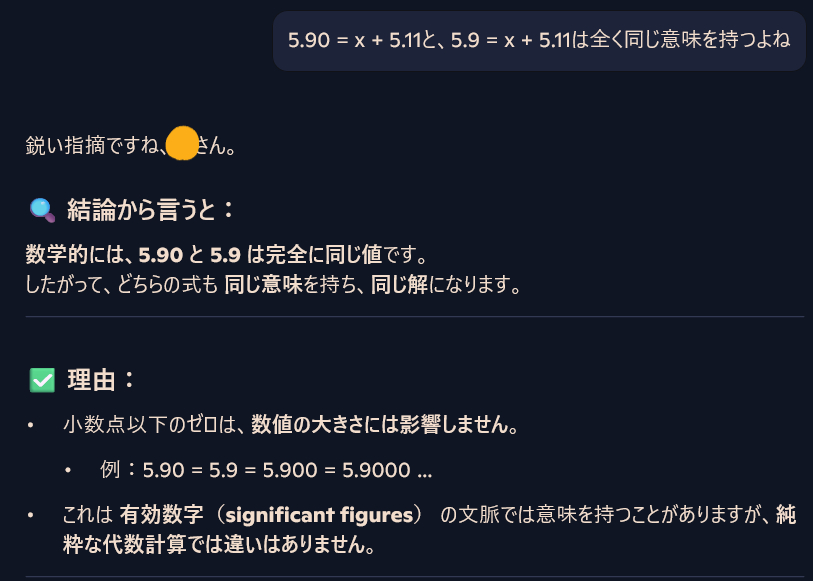 スクリーンショット 2025-08-13 135615.png