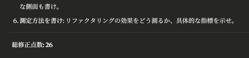 スクリーンショット 2025-11-05 132913.png