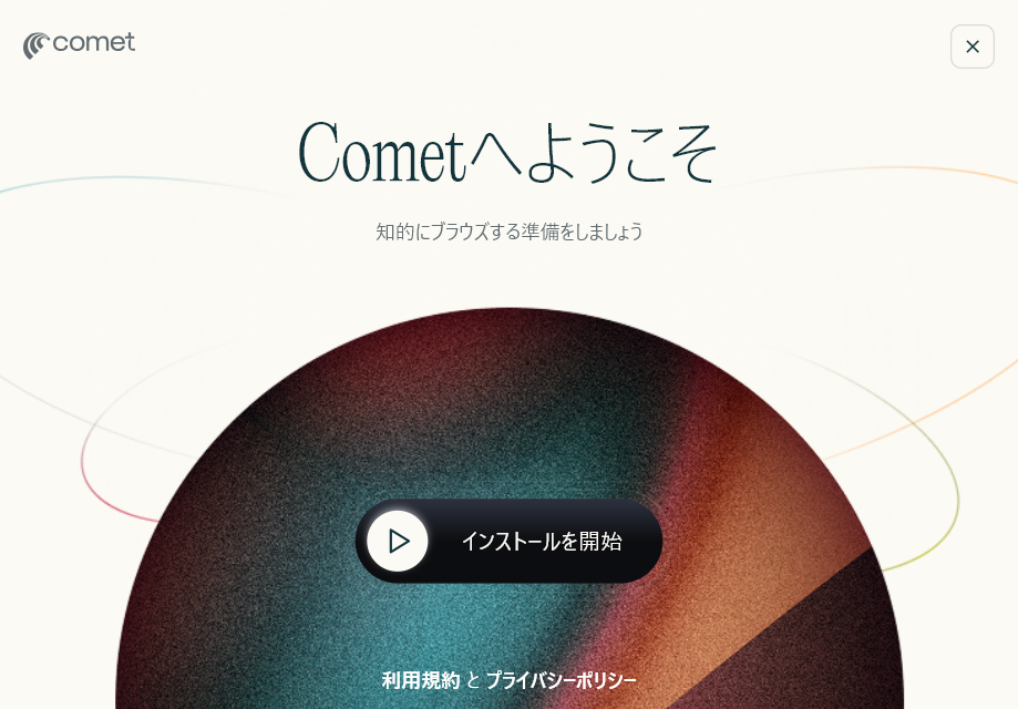 スクリーンショット 2025-09-12 100725.png