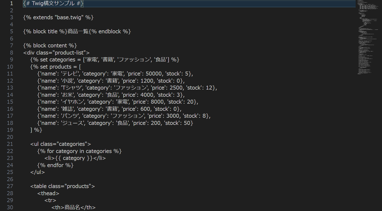 スクリーンショット 2025-08-14 111341.png