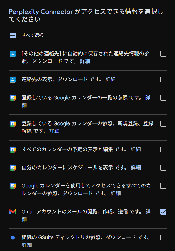 スクリーンショット 2025-09-12 110648.png