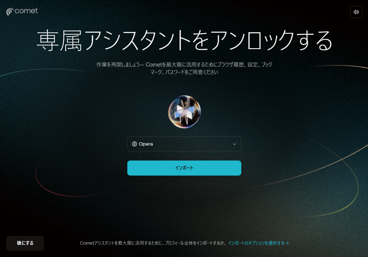 スクリーンショット 2025-09-12 101311.png