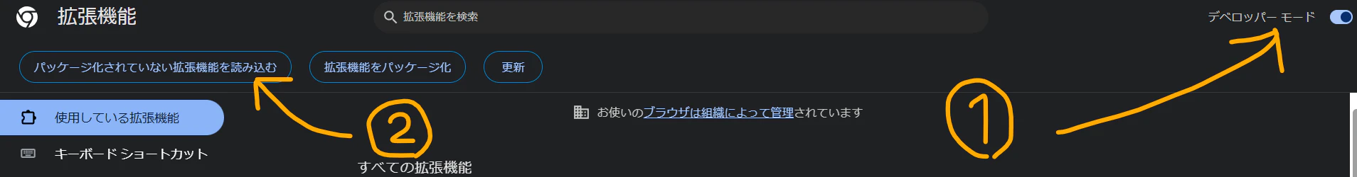スクリーンショット 2025-09-08 153307.png