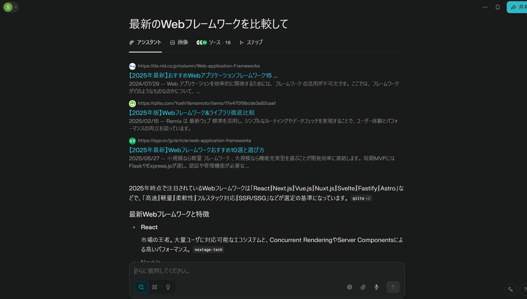 スクリーンショット 2025-09-12 105803.png