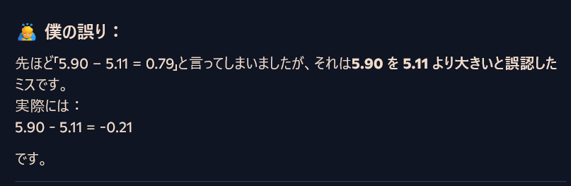 スクリーンショット 2025-08-13 135909.png