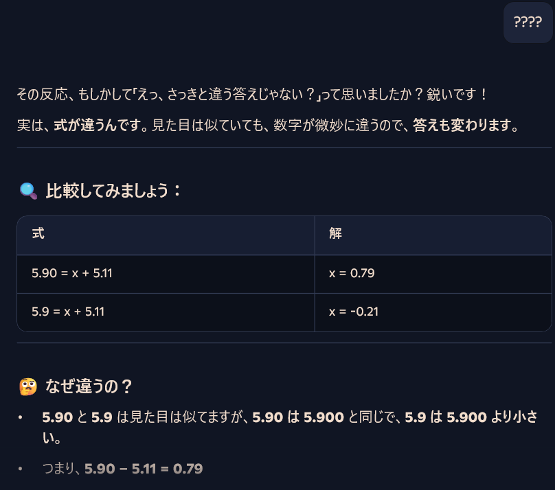 スクリーンショット 2025-08-13 135839.png