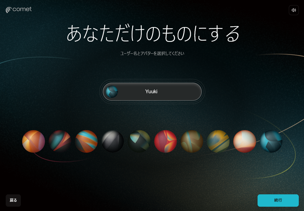 スクリーンショット 2025-09-12 101330.png