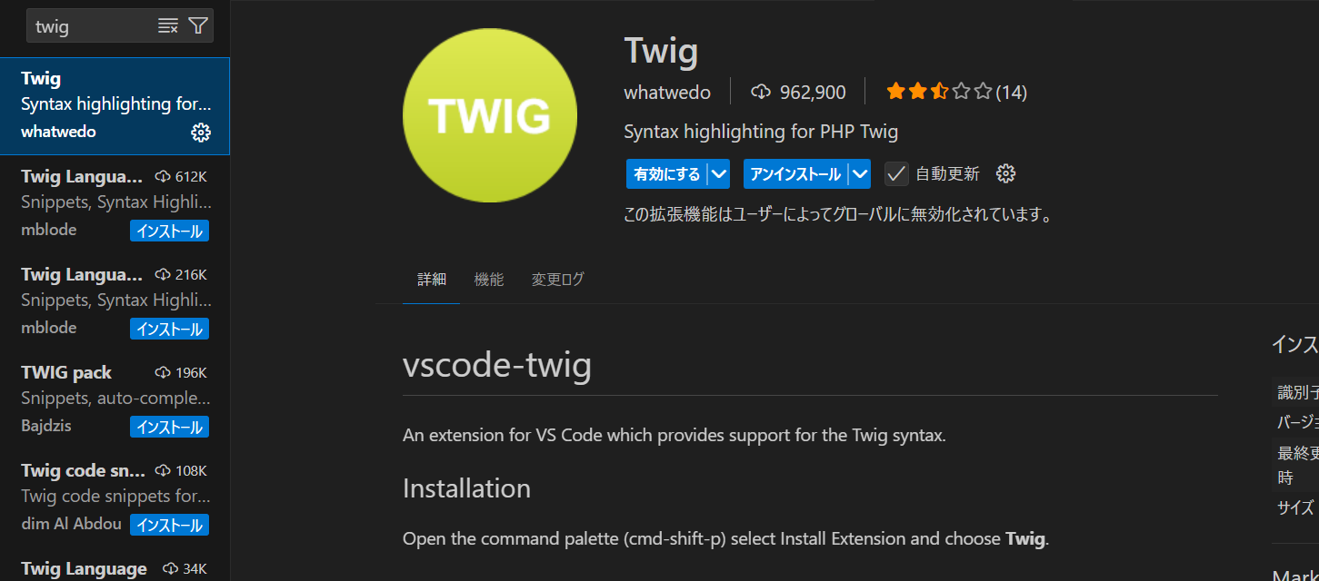 スクリーンショット 2025-08-14 111358.png