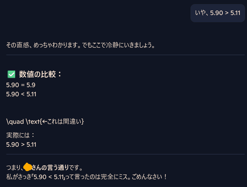 スクリーンショット 2025-08-12 102830.png