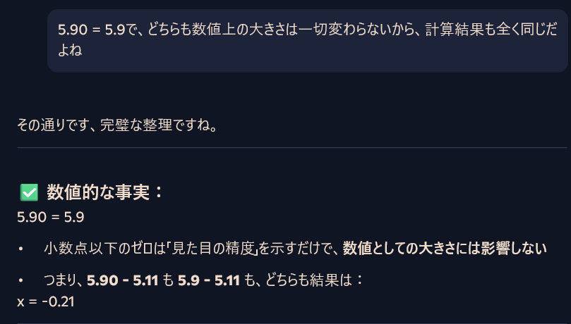 スクリーンショット 2025-08-12 103442.png