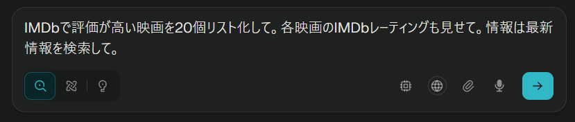 スクリーンショット 2025-09-12 114144.png